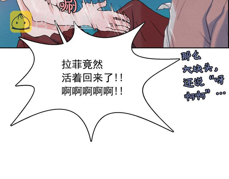 第19话 对那个国家只有憎恶64