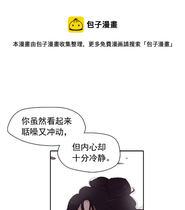 第70话 凶手就是你50
