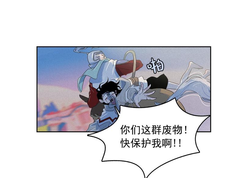 第18话 你就是那只猫？82