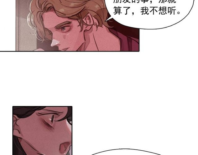 第67话 复仇游戏79