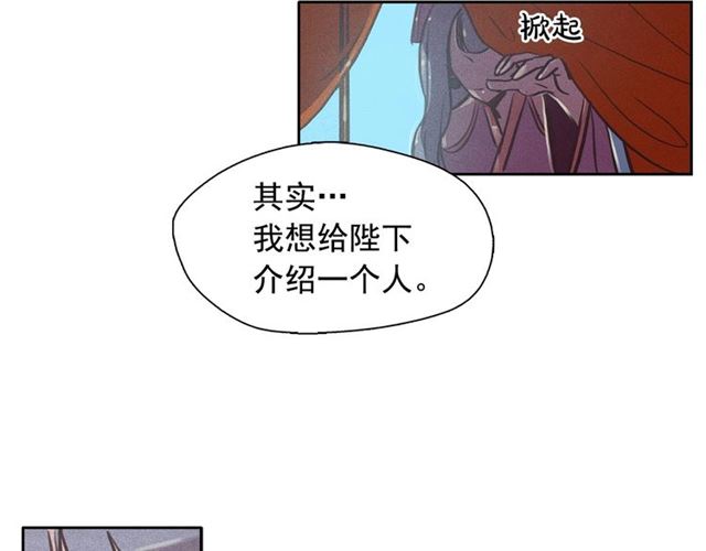 第64话灵魂伴侣14