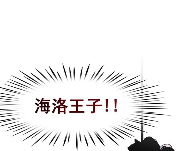 第62话 胆小鬼会来救你吗？52