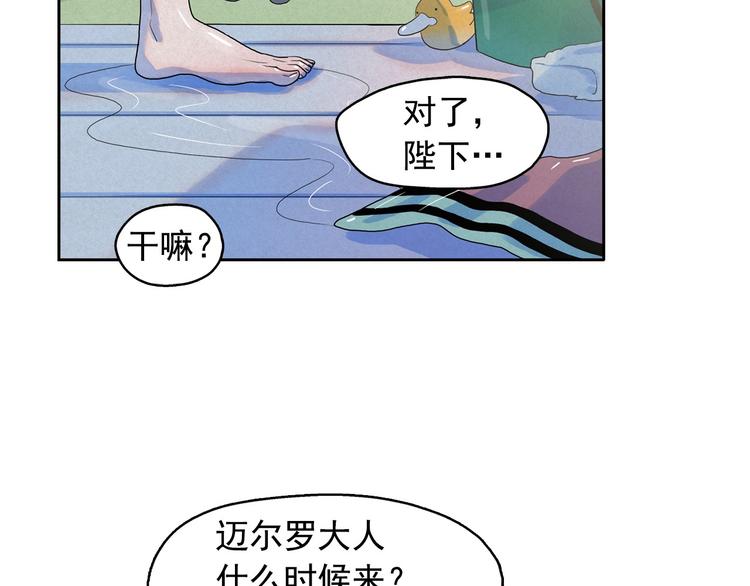 第19话 对那个国家只有憎恶103