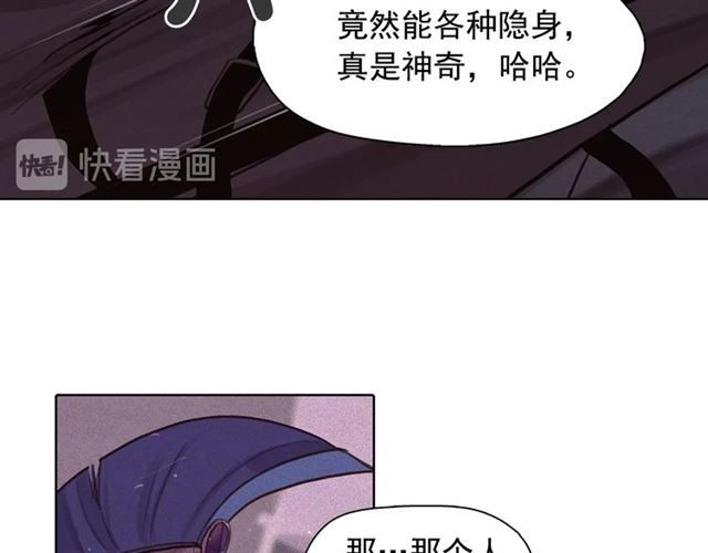 第72话参与战争53
