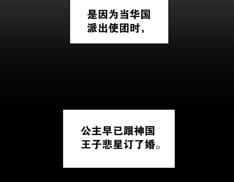 第16话 逃不脱猫薄荷的刺激18