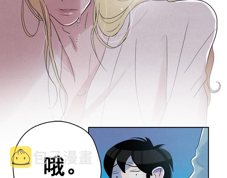 第13话 验证前世身份的神官82