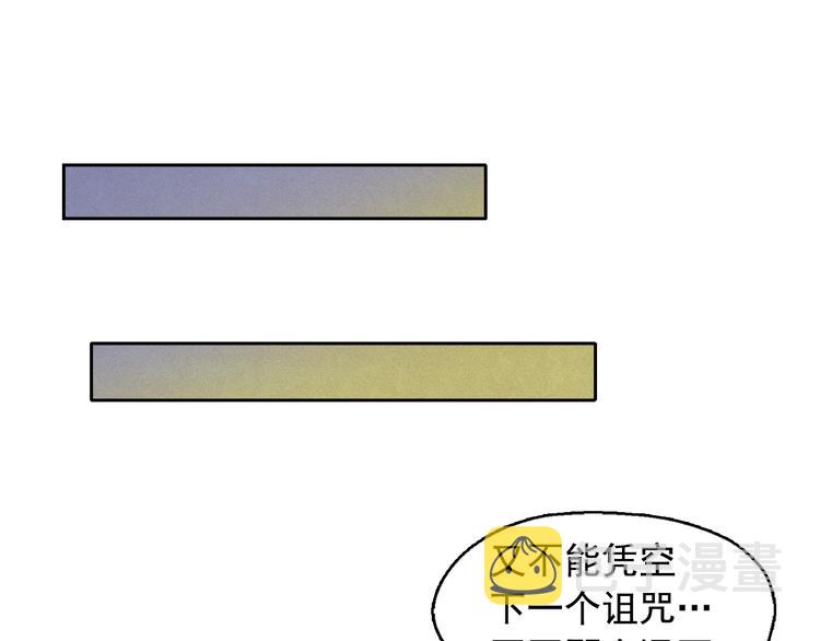 第24话 我要买下那只说话猫！69