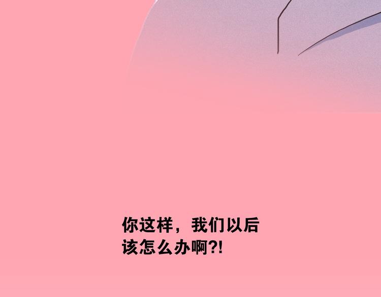 第10话 差爆了的的酒品！2