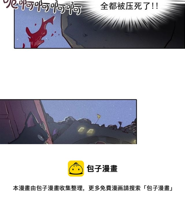 第72话 参与战争80