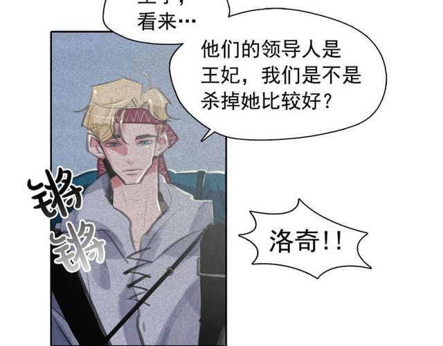 第61话美男的能力22