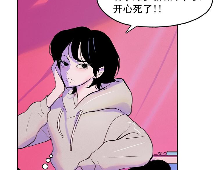 第3话 酒后轻浮！64
