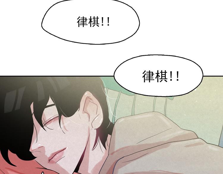 第21话 唯一生还者70