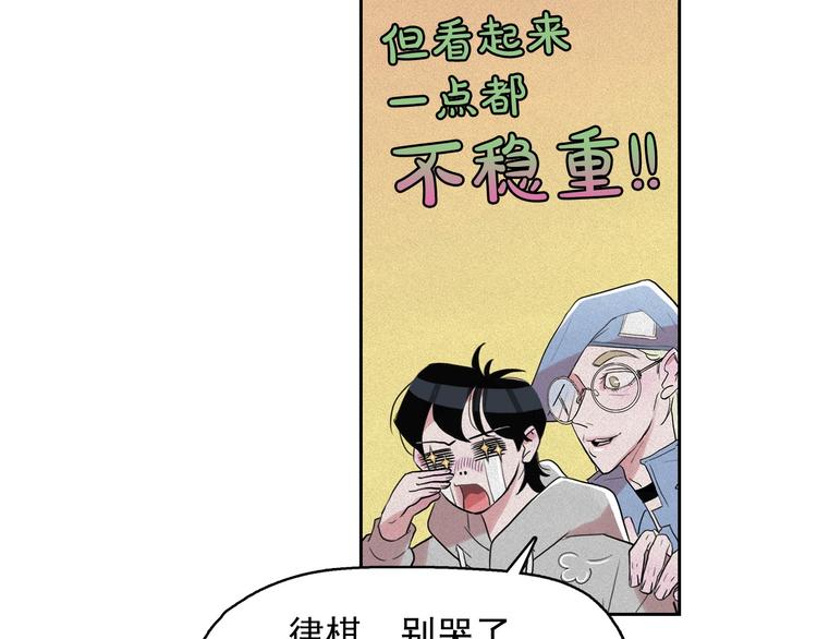 第13话 验证前世身份的神官60
