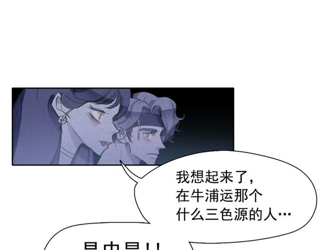 第67话复仇游戏9