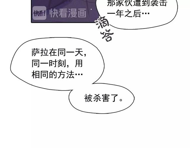 第69话公主的死42