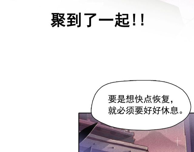 第71话间接接吻78