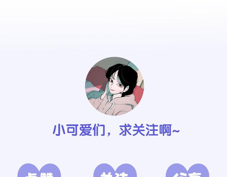 第11话 母系制度下的王子118