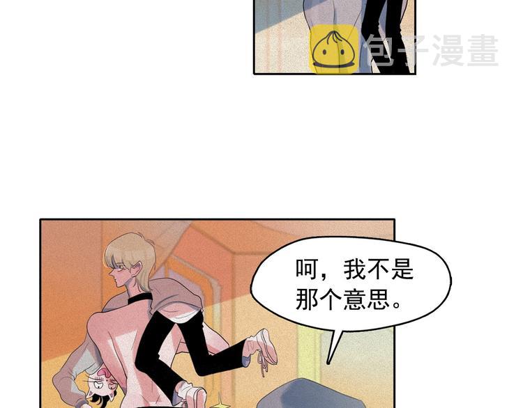 第16话 逃不脱猫薄荷的刺激81