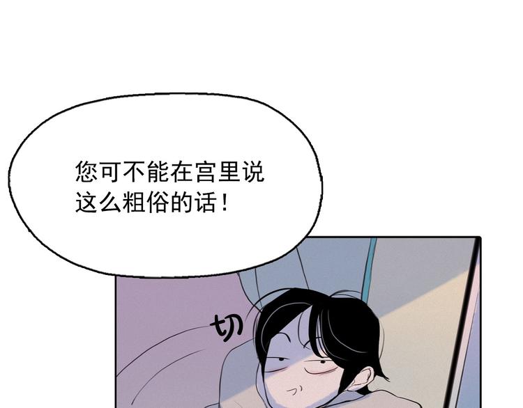 第2话 这里全是帅哥啊！112