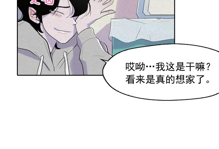 第7话 海洛王子登场97