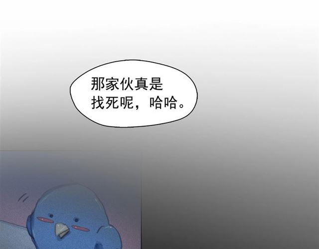 第69话 公主的死85