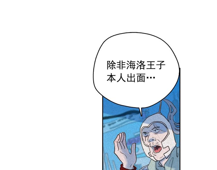 第18话 你就是那只猫？62