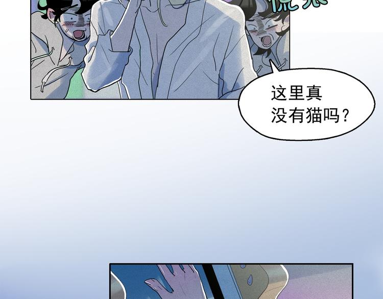 第14话 前世真相揭秘！52