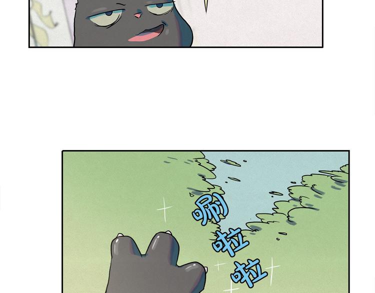 第27话 大变身59