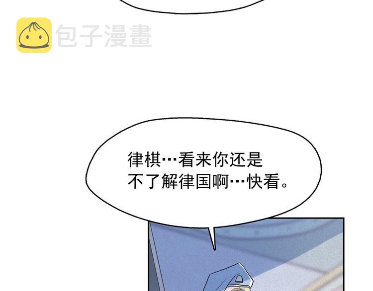 第13话 验证前世身份的神官65