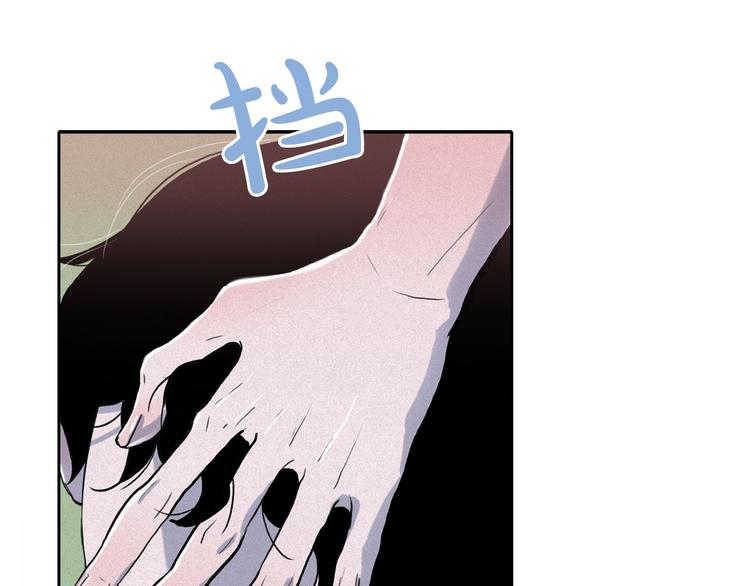 第6话 陛下怎么哭了？96