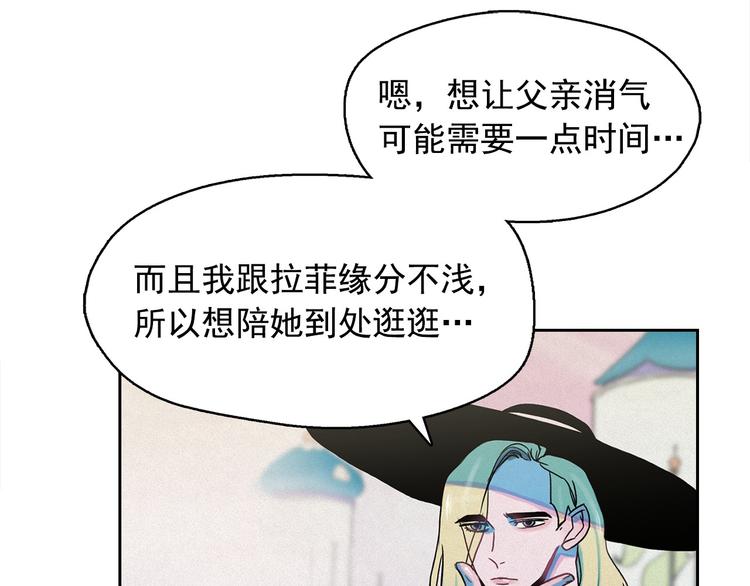 第27话 大变身65
