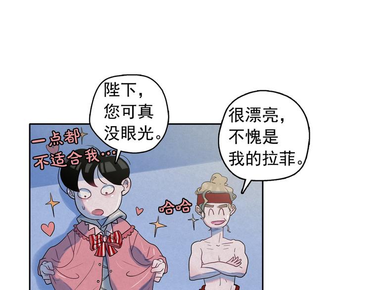 第21话 唯一生还者53