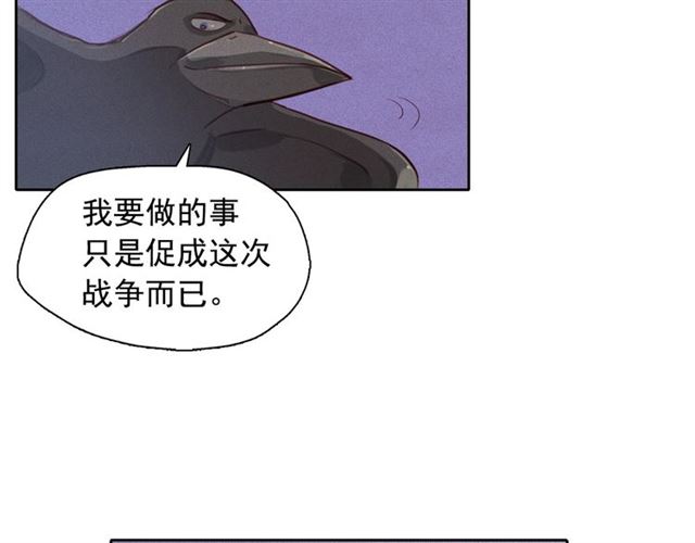 第72话参与战争34