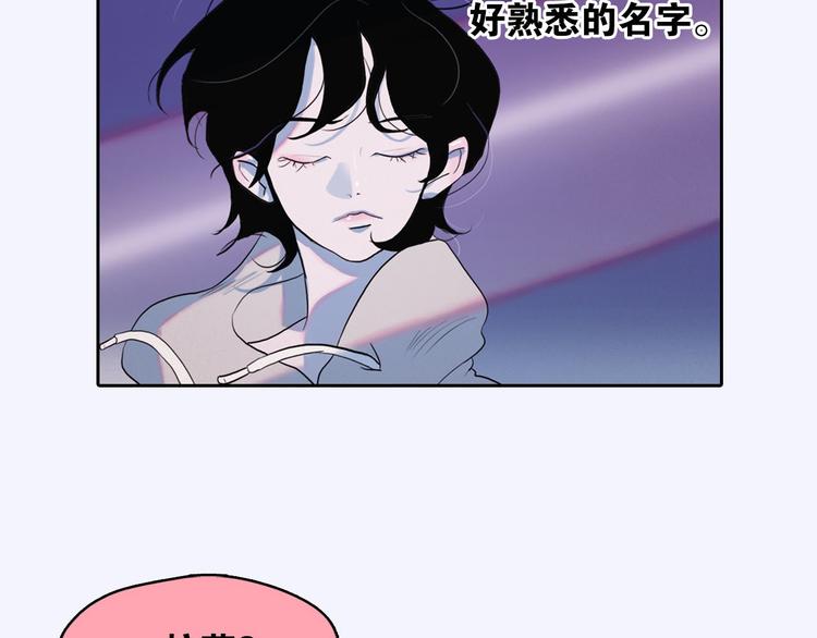 第3话 酒后轻浮！170