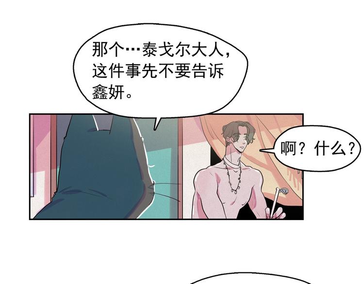 第26话 带到男朋友身边58