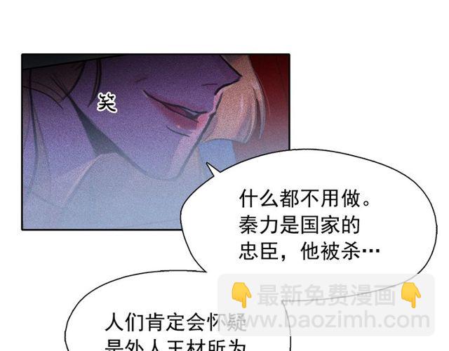 第61话 美男的能力32