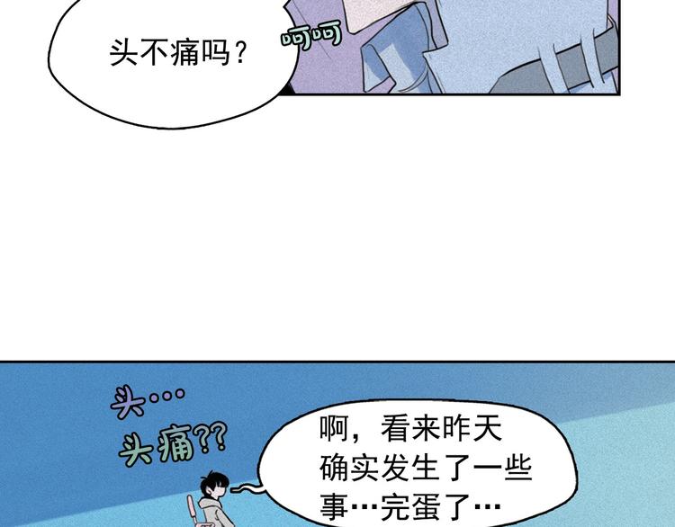 第11话 母系制度下的王子38