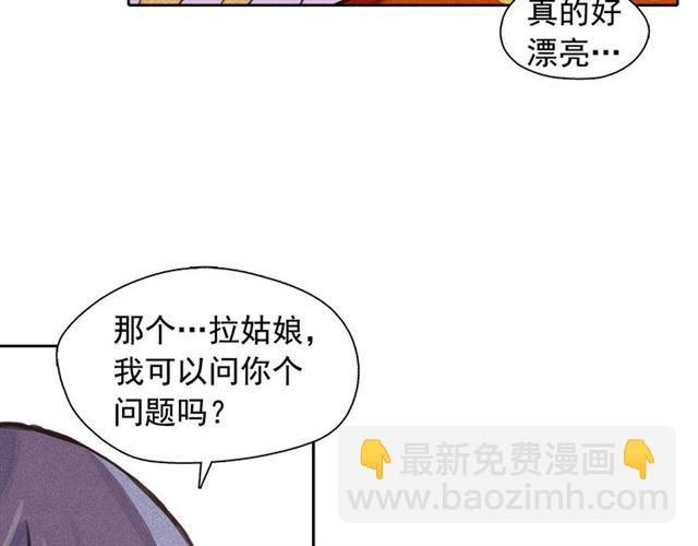 第64话 灵魂伴侣46