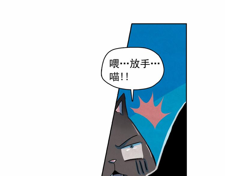 第23话 神官的诅咒？86