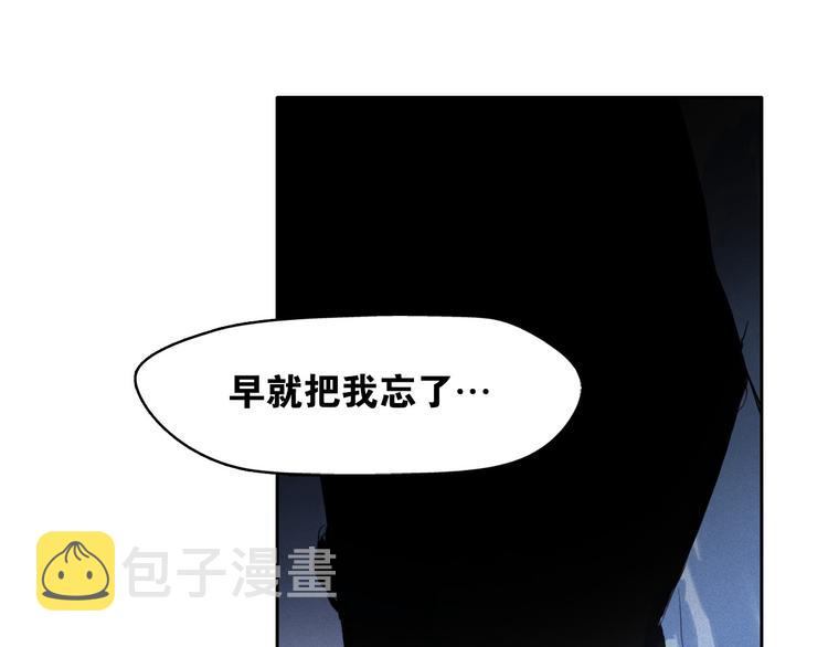 第9话 闺蜜之间的裂痕64
