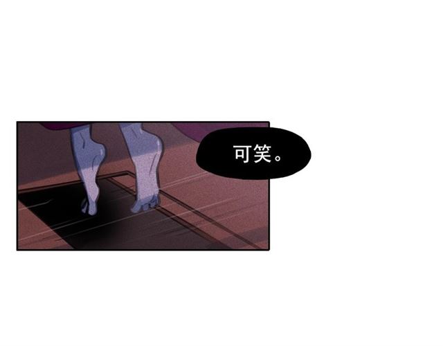 第62话胆小鬼会来救你吗？47