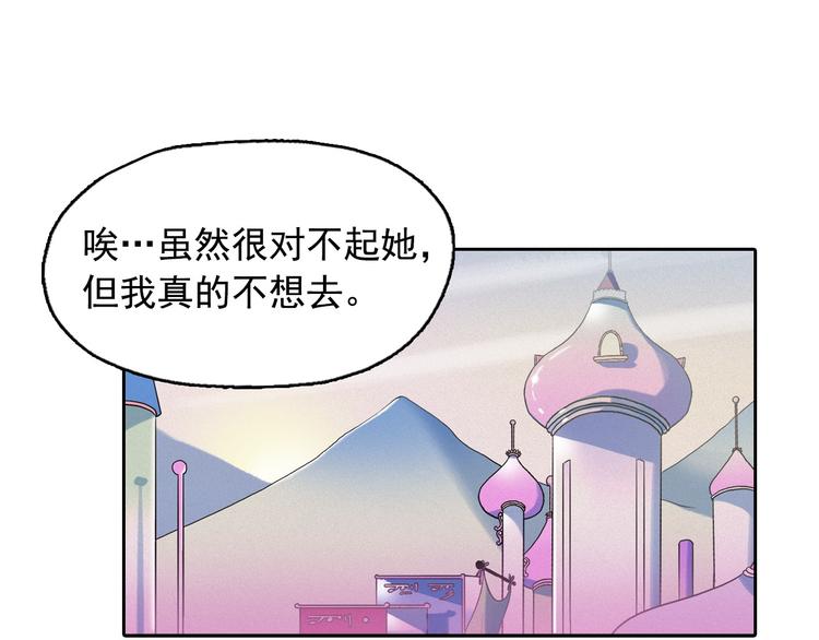 第4话 神秘的天道164