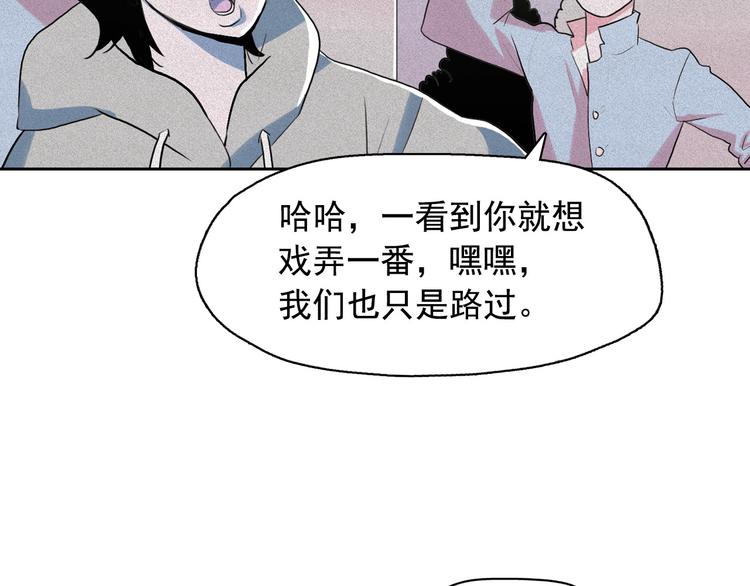 第8话 谁是真的公主？79
