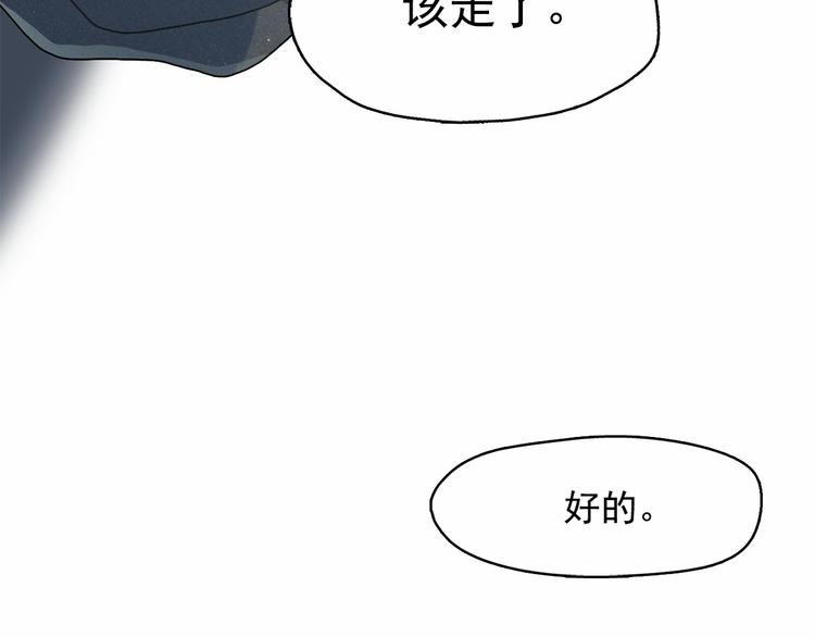 第14话 前世真相揭秘！108