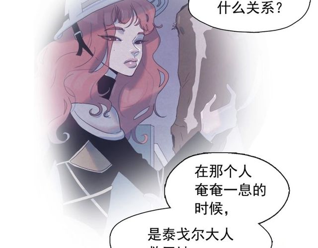 第70话凶手就是你17