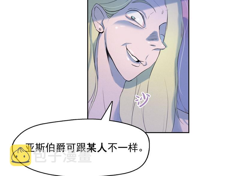 第4话 神秘的天道49