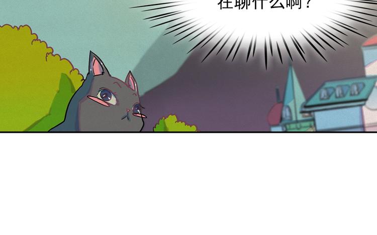 第27话 大变身88