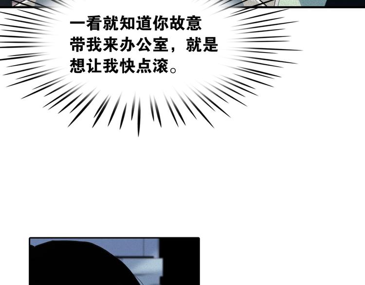 第6话 陛下怎么哭了？52