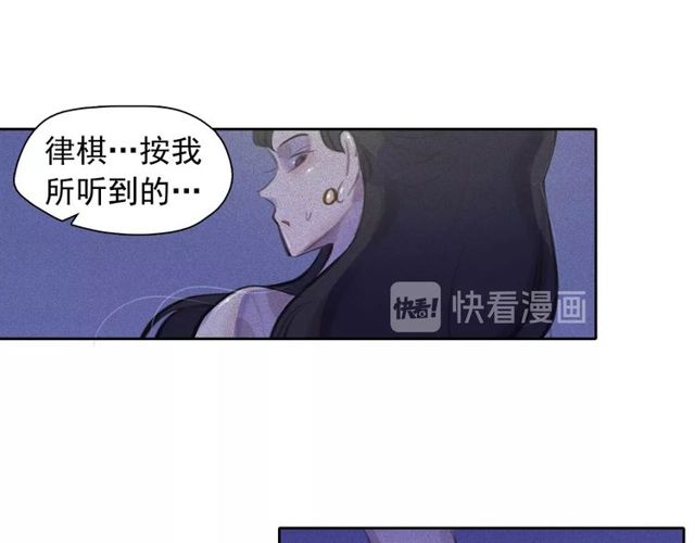 第68话 错综复杂的孽缘56