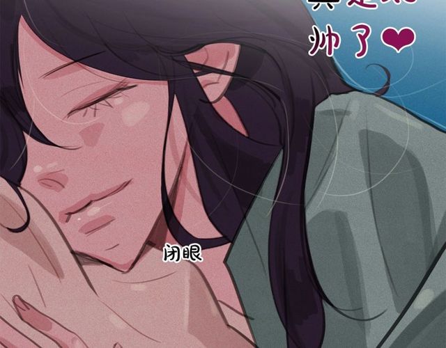 第61话 美男的能力62